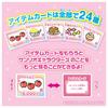 Takara Tomy Sanrio Characters Life Game