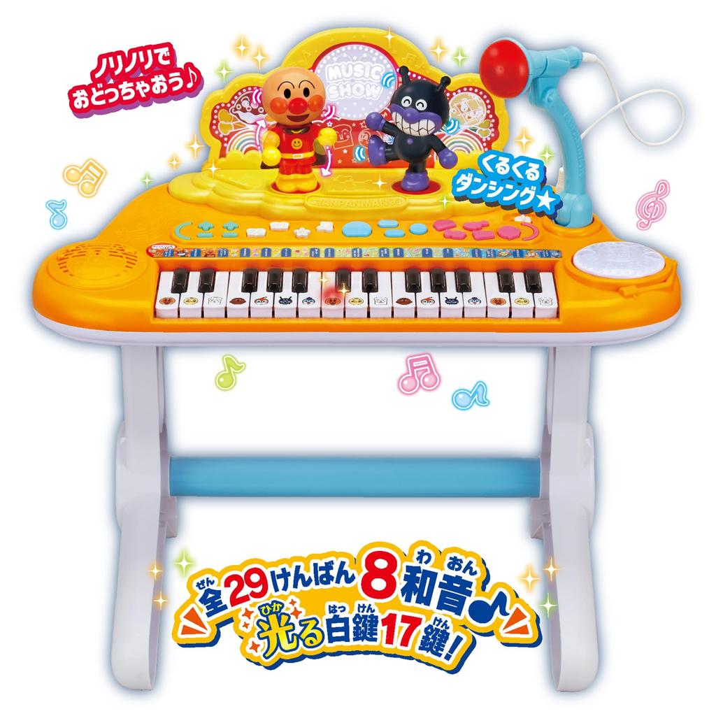 NEW Stage Music Show KiraPikaTogether