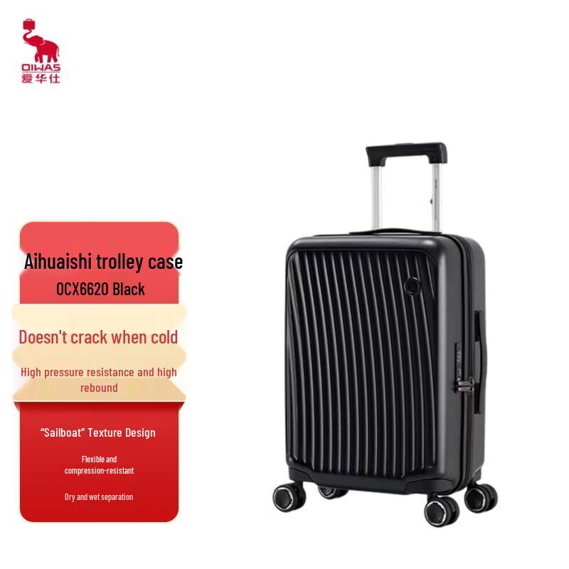 OIWAS OCX6620 Hard-Shell Travel Luggage