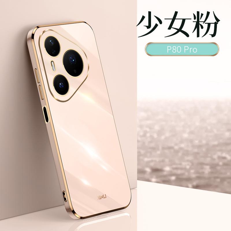 Applicable to Huawei pura80 mobile phone case 6D straight edge electroplating mate70pro all-inclusive anti-drop nova14 fine hole case