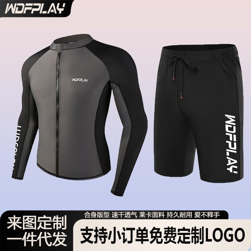Mens Full Coverage UV Protection Rash Guard Set Long Sleeve Surfing Wetsuit With Pants Snorkeling Swimming