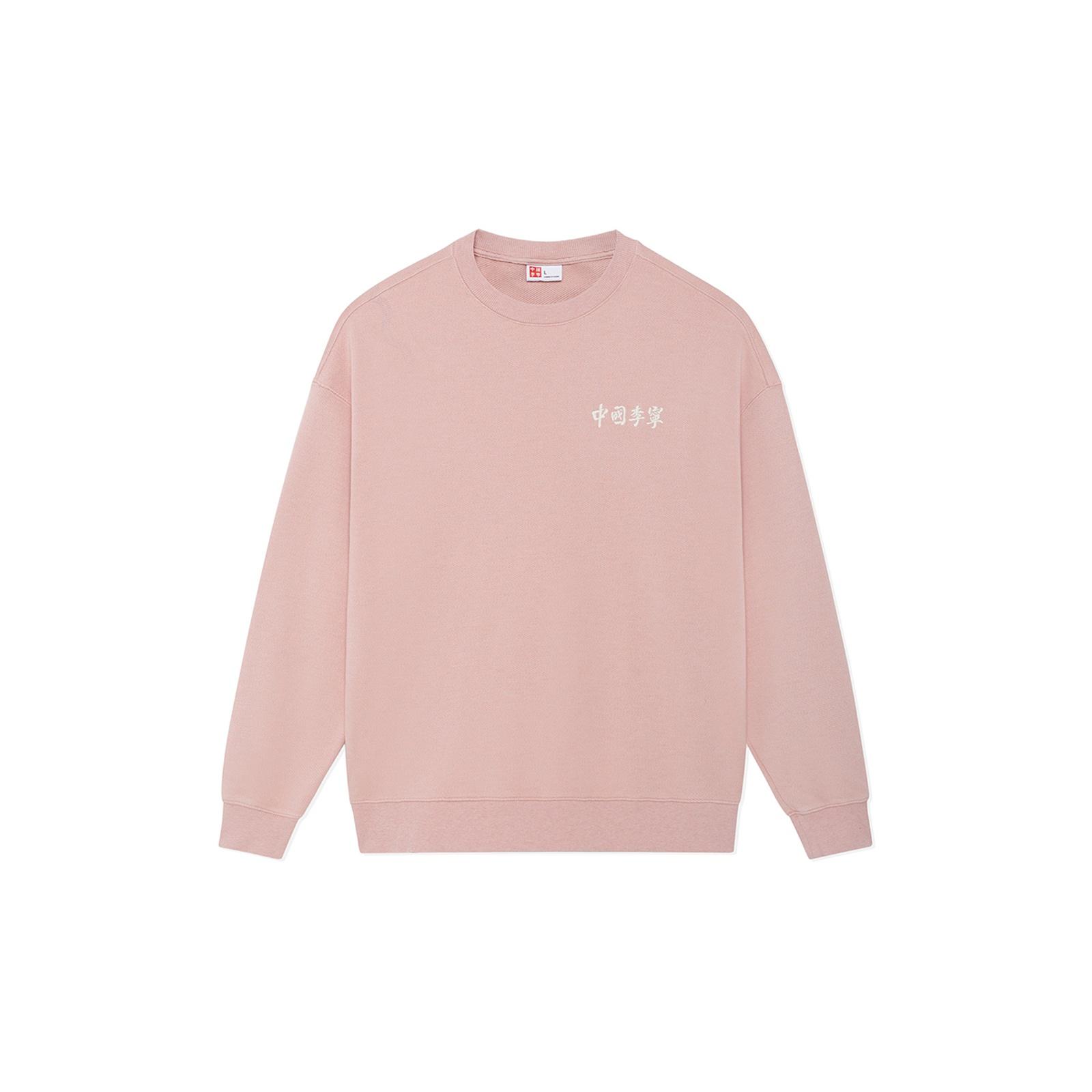 Li-Ning Embroidered Logo Sweatshirt  Pink  Men s AWDSC99-2 L