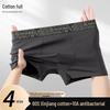 Men's Xinjiang Cotton Antibacterial Boxer Briefs (4-Pack)