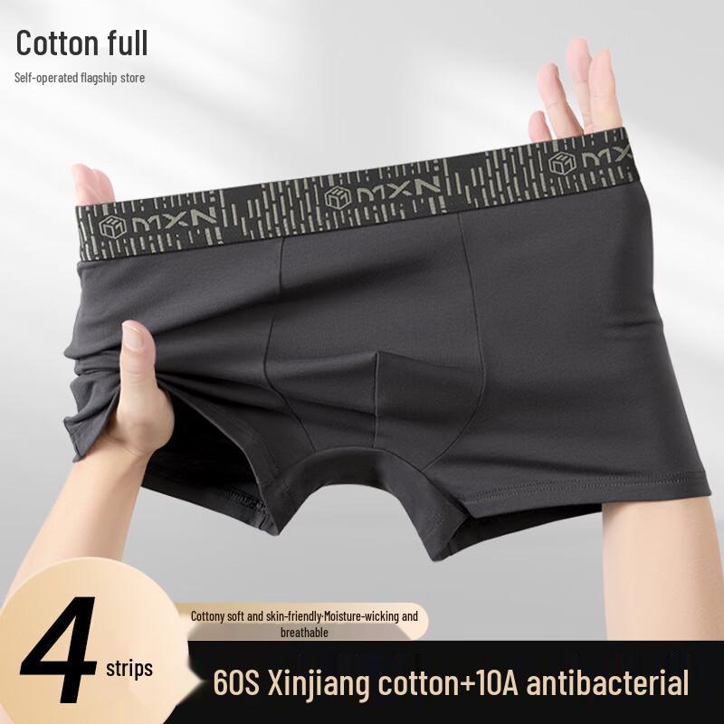Men's Xinjiang Cotton Antibacterial Boxer Briefs (4-Pack)