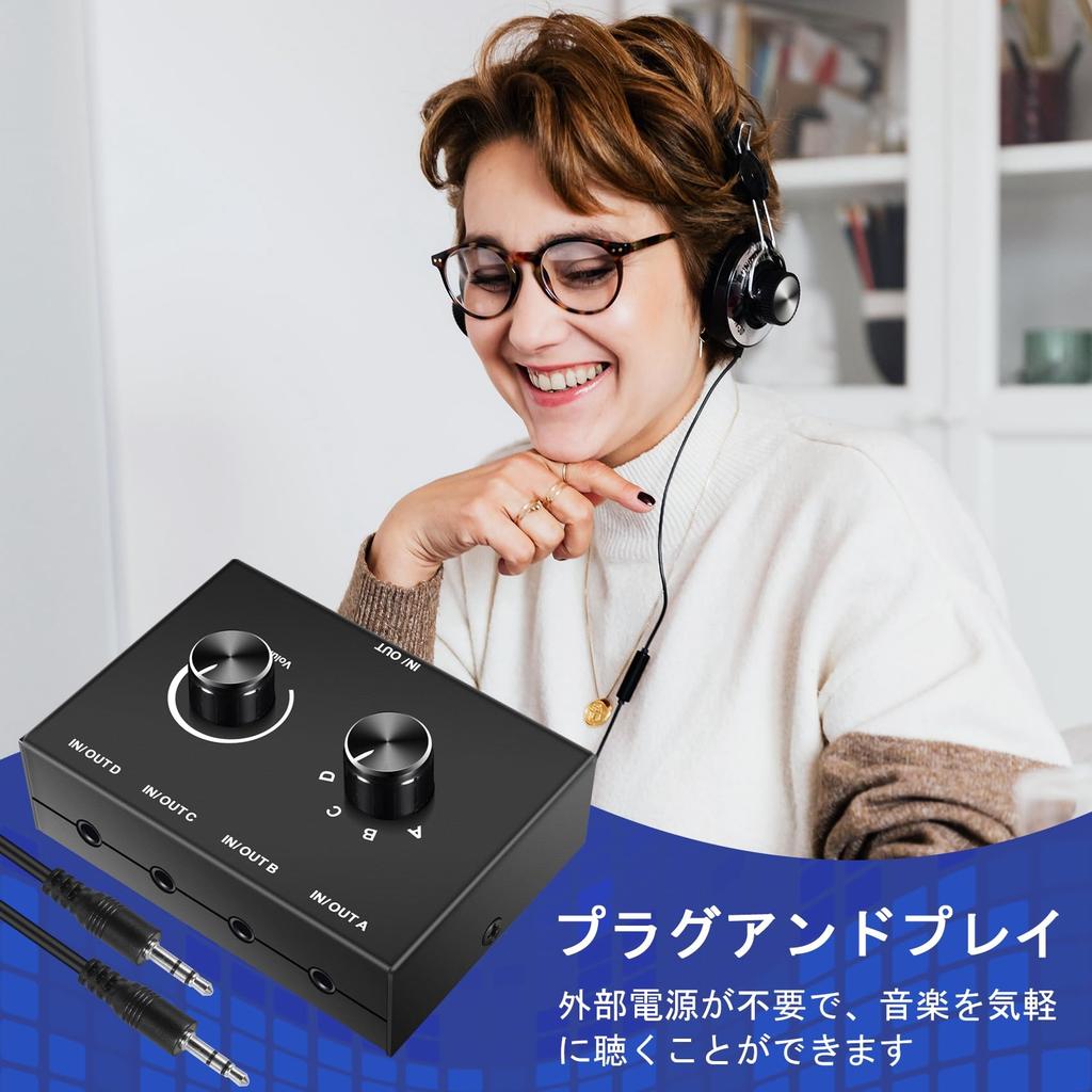 Hcskoss Audio Selector Audio Switcher Stereo AUX Audio Selector 4 Ports Headphone Splitter 4 Input 1 Output Audio Splitter Switcher Selector Speaker