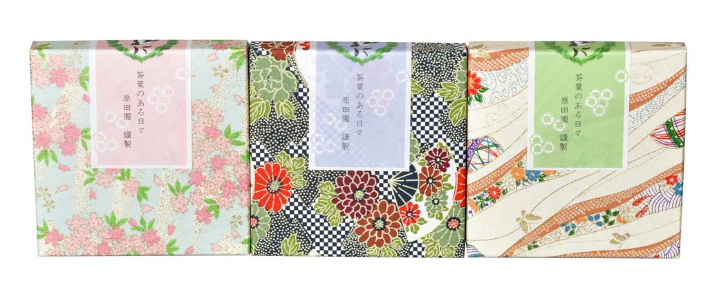 Haradaen Petit Gift Green Tea Tea Bags, 2g X 5 Tea Bags, Beautiful Japanese Design, Japan, 3-Box Set (Green Tea)