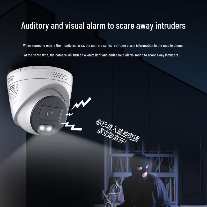 

HIKVISION 4MP POE Dome Surveillance Camera