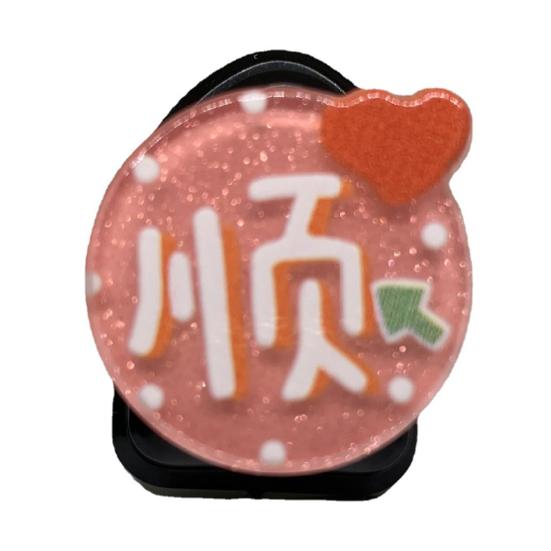 Schicker Auto-Klebehaken, stanzfrei, mehrere Stile, dekorativ