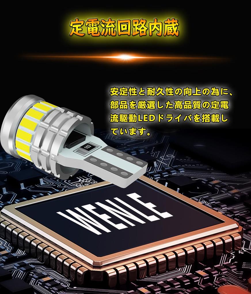 WENLE Super Bright T10 LED White for Position License Plate Tail Corner Turn Signal Interior DC12V Omnidirectional Pack of 10 (Wenle) Bulb, 6000K,