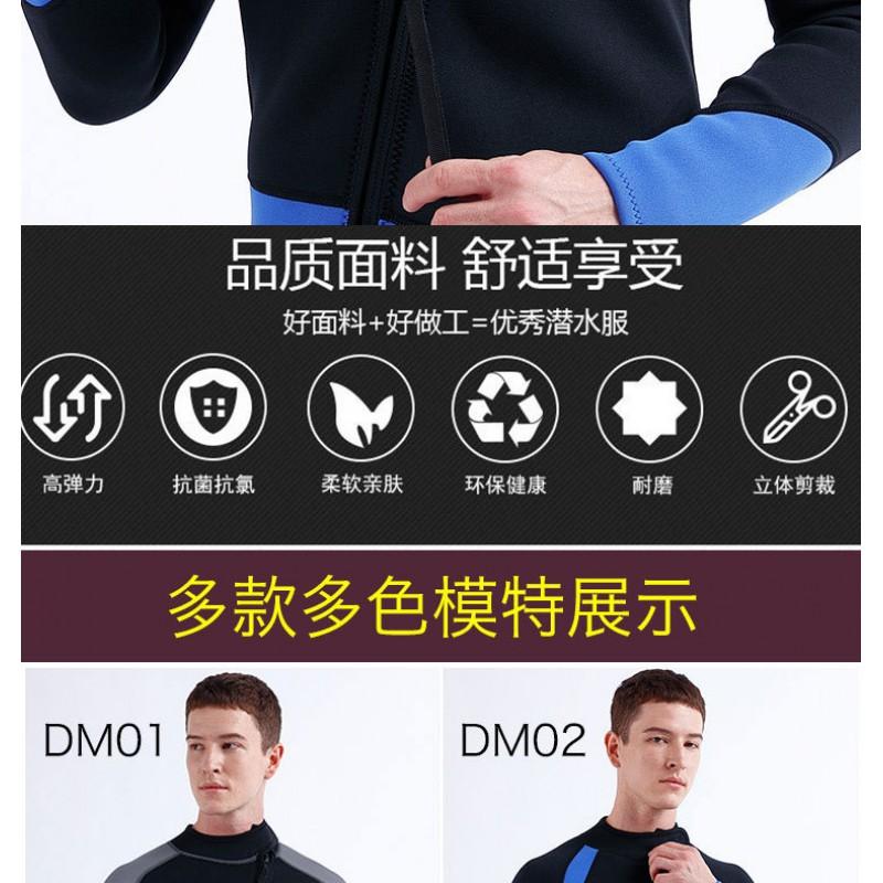 3mm Neoprene Full Wetsuit Men - Warm Long Sleeve Dive Suit Surfing Snorkeling Cold Water Swimming