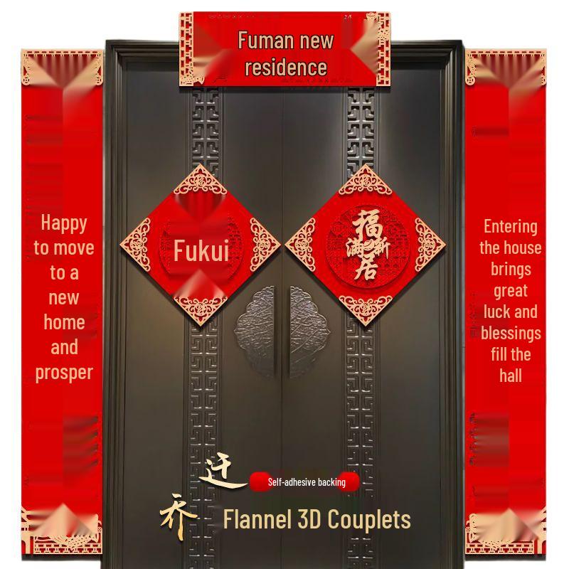 3D Flannel Door Couplets for Housewarming Ceremony - New Home Decor Stickers with Free Shipping