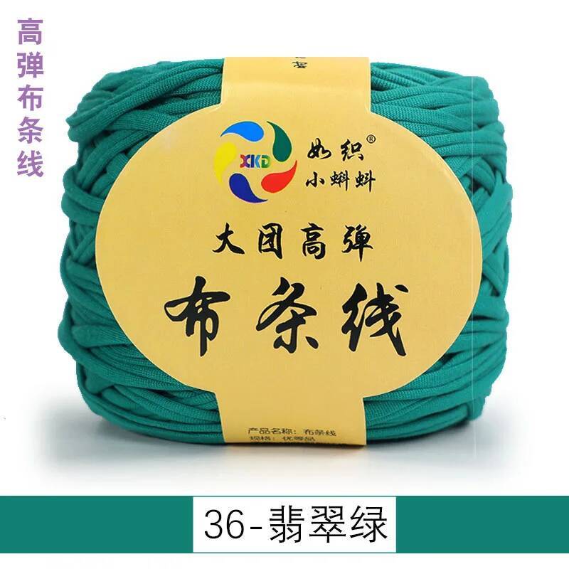 Large Ball Of High Elastic Cloth Strip Thread Thick Wool Wool Handmade DIY Knitting Material Package 290g