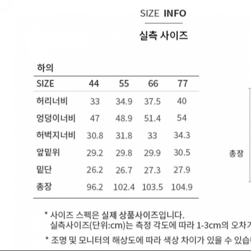 Brand  She Smiss Pigment Wide Denim Pants Ssmslp12080
