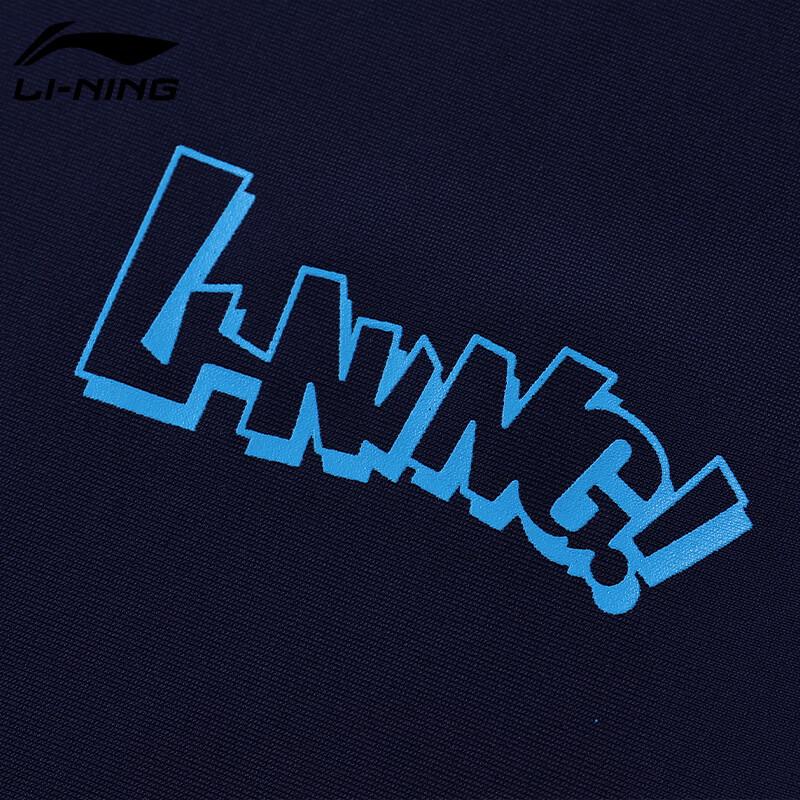 LI-NING Boys' Two-Piece Swimsuit (Model 881)