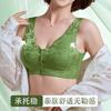 Upgraded middle-aged and elderly people without steel rim wind relief jacquard bra portable front opening buckle gathering seamless underwear