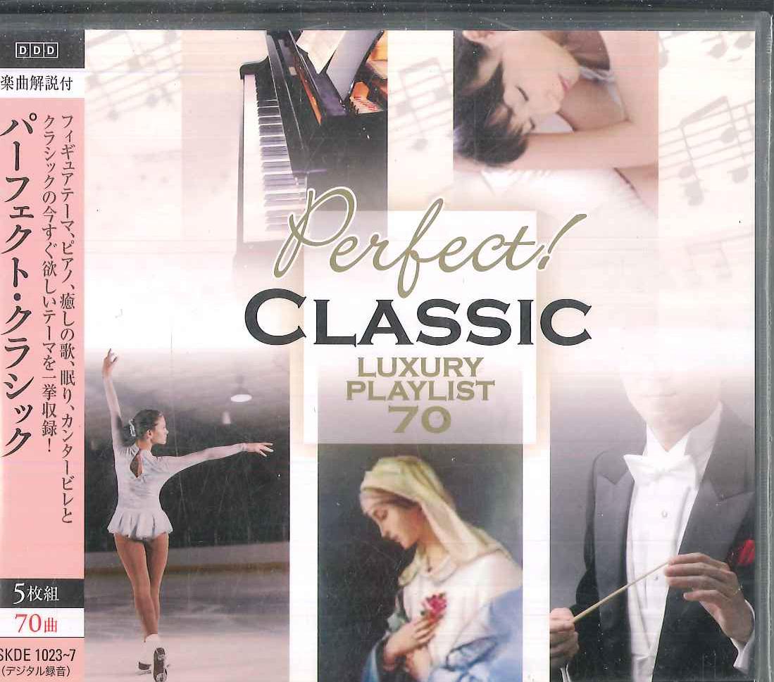 

CD VARIOUS - Perfect Classic SKDE10234567 KING INTERNATIO 2009 Japan Classical Used
