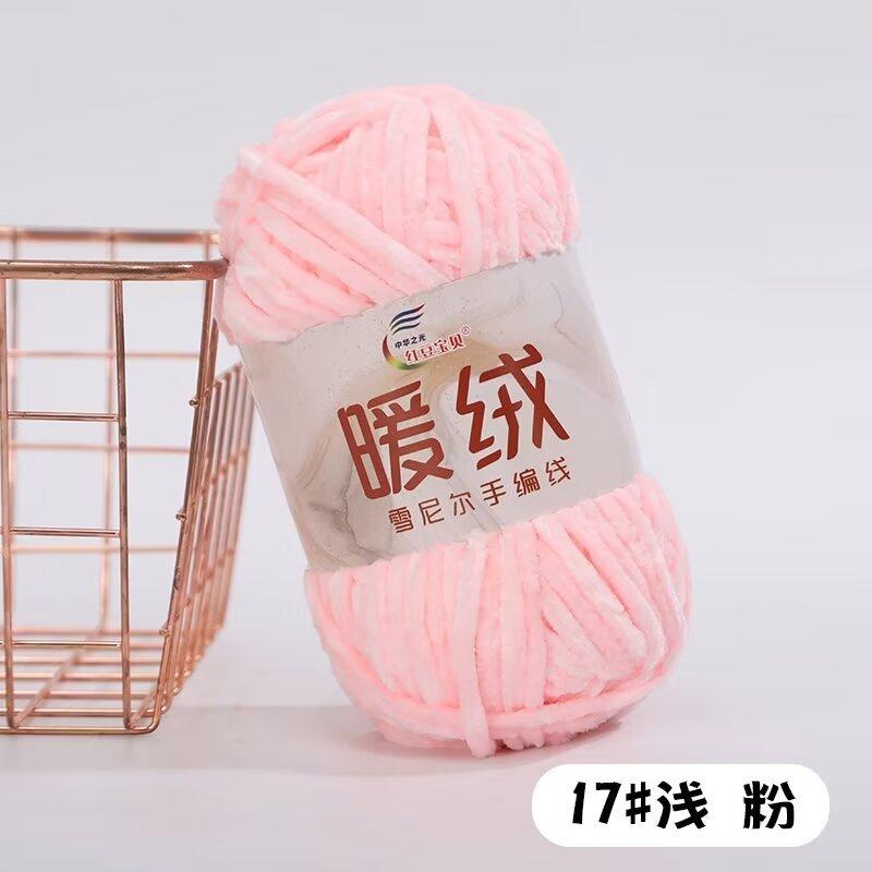 Warm Fleece Thick Chenille Thread Thick Thread Handwoven Diy Crochet Hook Shoe Needle Stick Needle Scarf Gold Velvet Thick Wool Thread