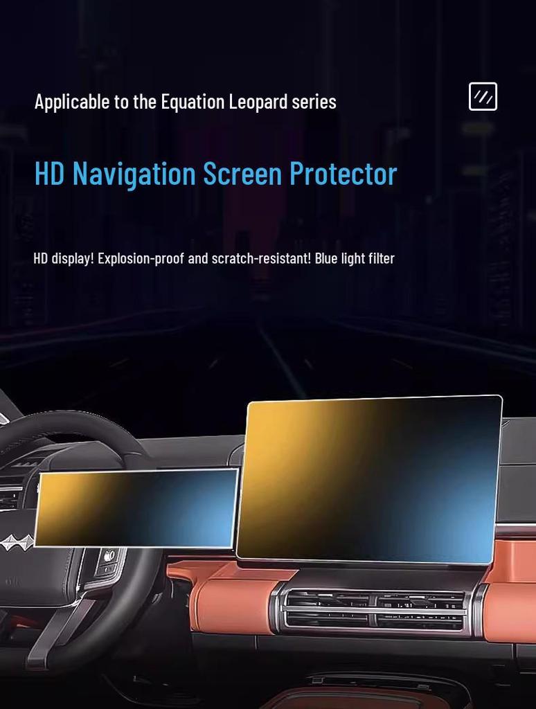 Leopard Titanium Central Control Tempered Car Navigation Screen Protector.