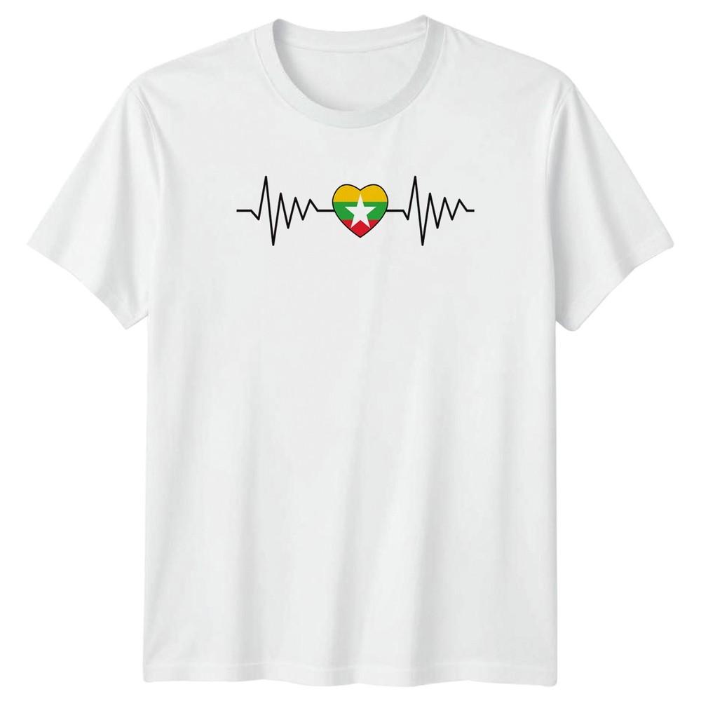 Myanmar Heartbeat EKG TShirt Myanmar Pride Birthday Gift For Him And Her S