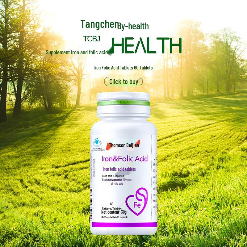 Tangchen Beijian Iron Folic Acid Tablets