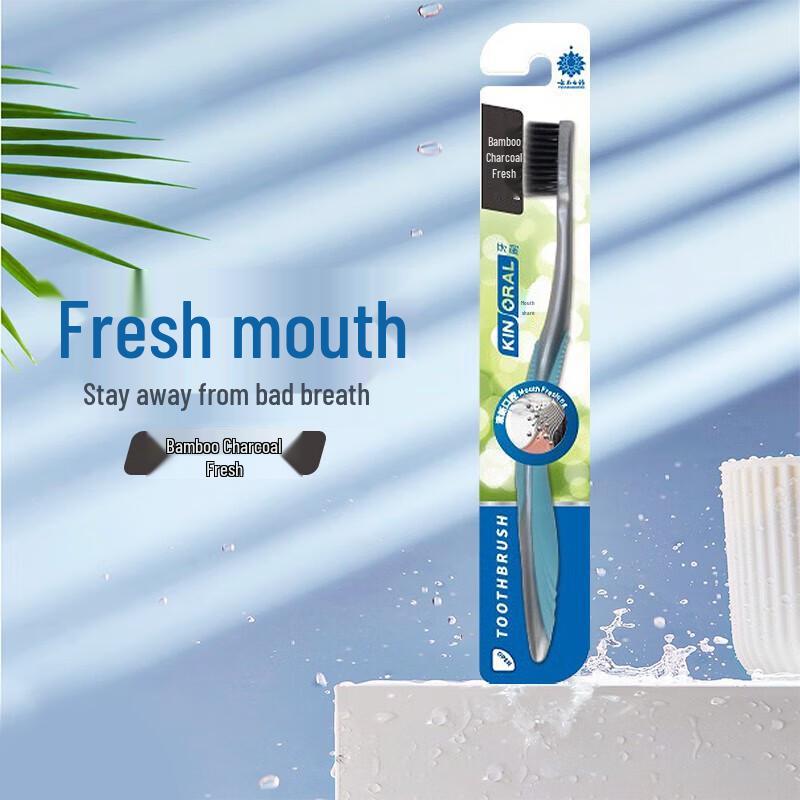 Yunnan Baiyao Jin Kou Jian Bamboo Charcoal Toothbrush