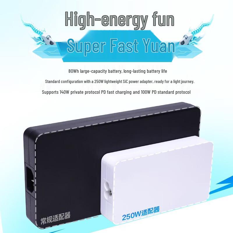 Mechrevo Jiaolong 16Pro Trend Play Gaming Laptop (CN version)