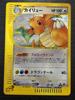 It Dragonite Card E Card Game Pokemon Condition Rank Buy Now 126/128 Pokémon / [B+]