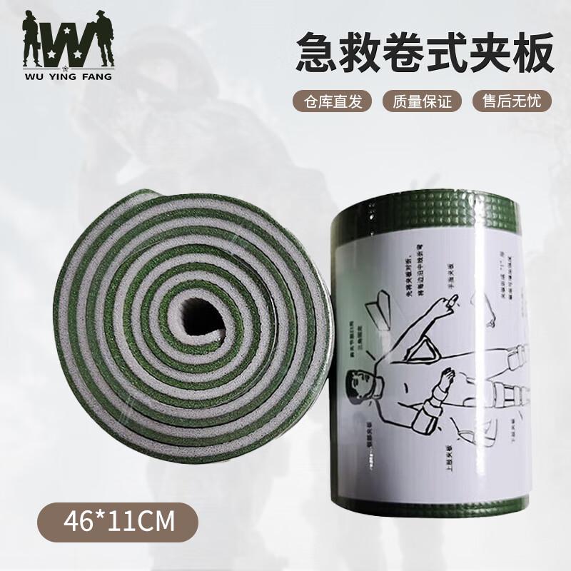 

WuYingFang Emergency First Aid Supplies 46x11cm
