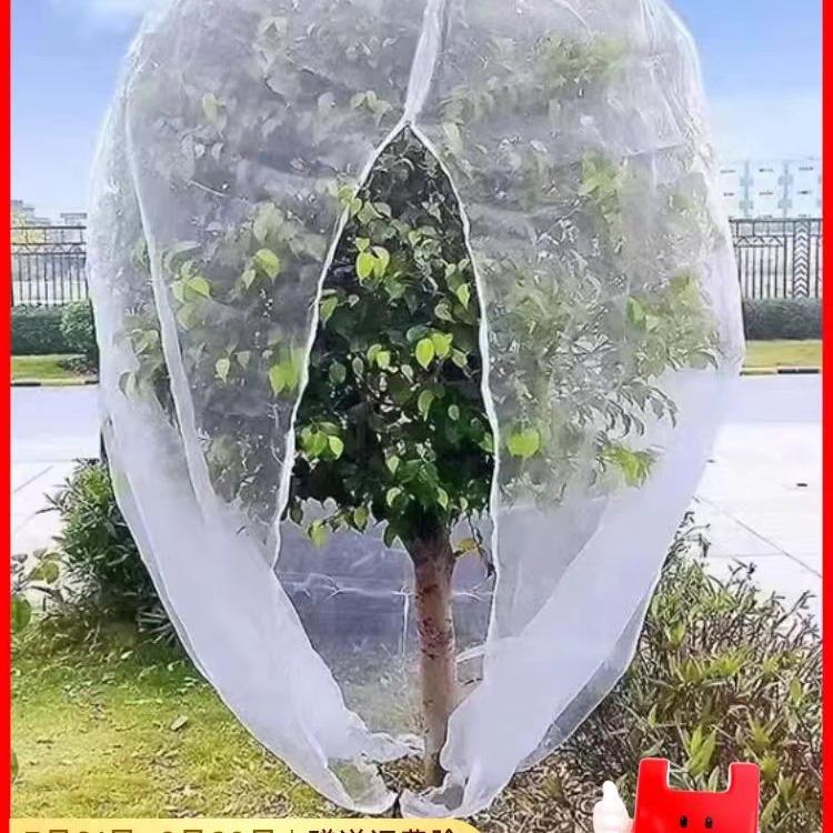 Thickened Agricultural Insect Net for Greenhouse and Plant Enclosures