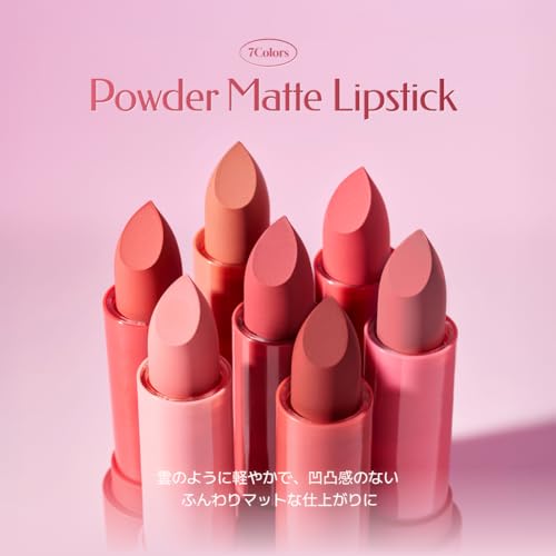 MACQUEEN NEWYORK Powder Matte Lipstick 3.5g Korean Cosmetics Long-lasting Popular Vibrant Color High Adherence (#05 Red Mist Rose)