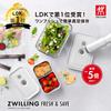 ZWILLING Fresh Save Vacuum Lunch Large Size Food Storage Container Japanese & Box, - Plastic, Airtight, (Official Retailer) 36805-300