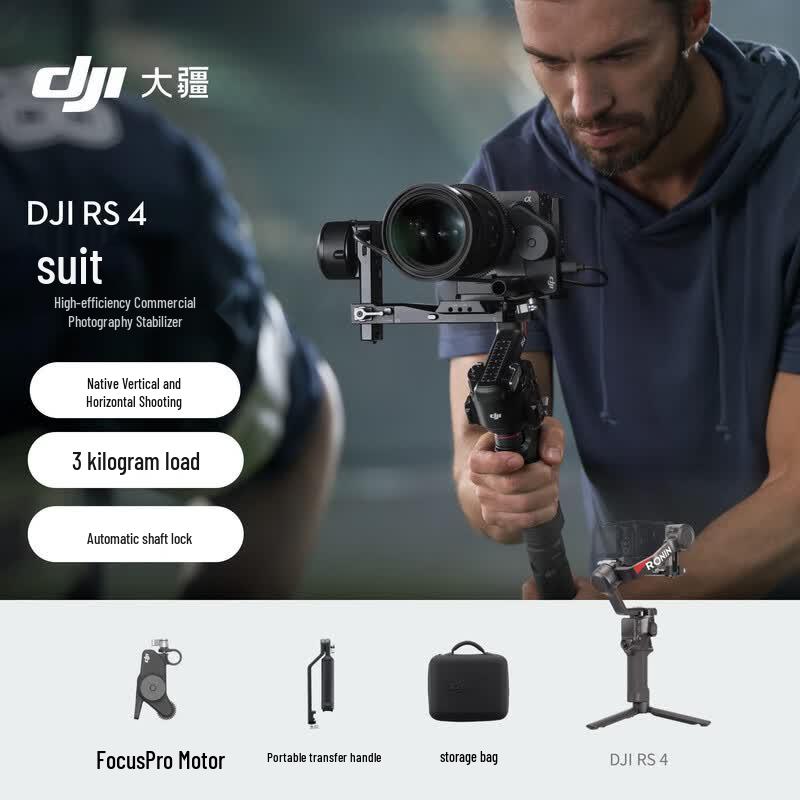 DJI RS 4 3-Axis Handheld Gimbal Stabilizer Standard
