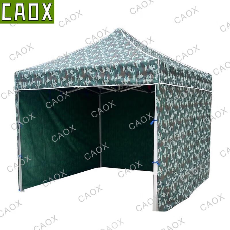 CAOX Camouflage Folding Canopy Tent