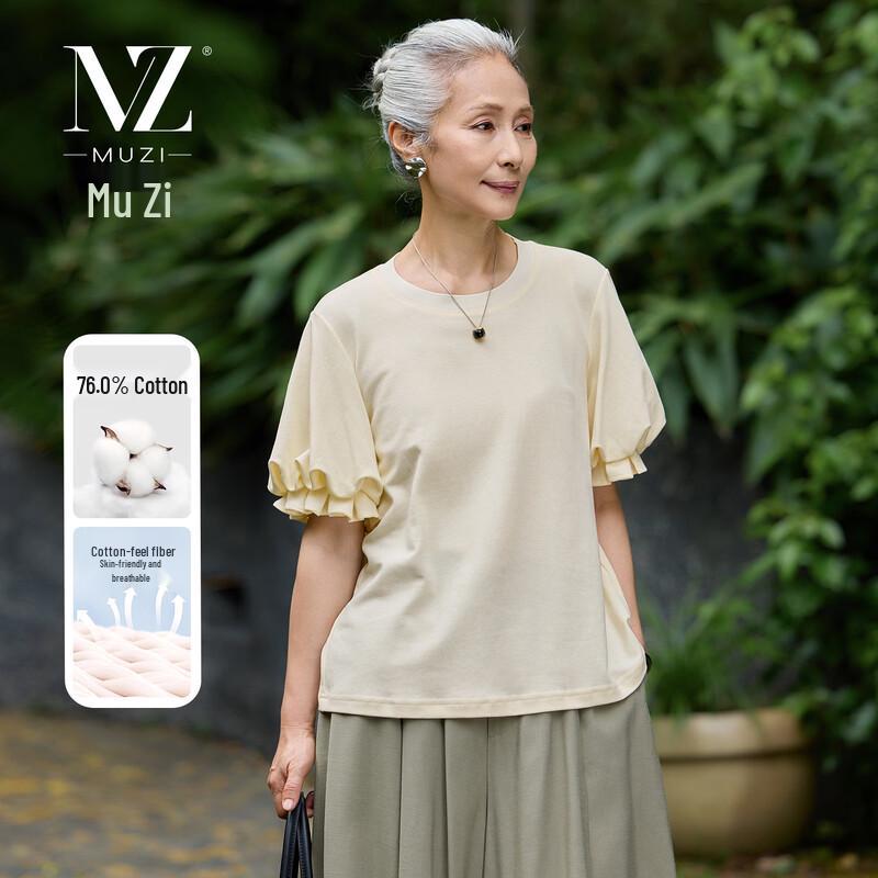 Muzi Mom s Chic Summer Short-Sleeve T-Shirt 2XL