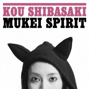

CD KOU SHIBASAKI Intangible Spirit UPCH89094 2010 Japan Japanese PopRock Used