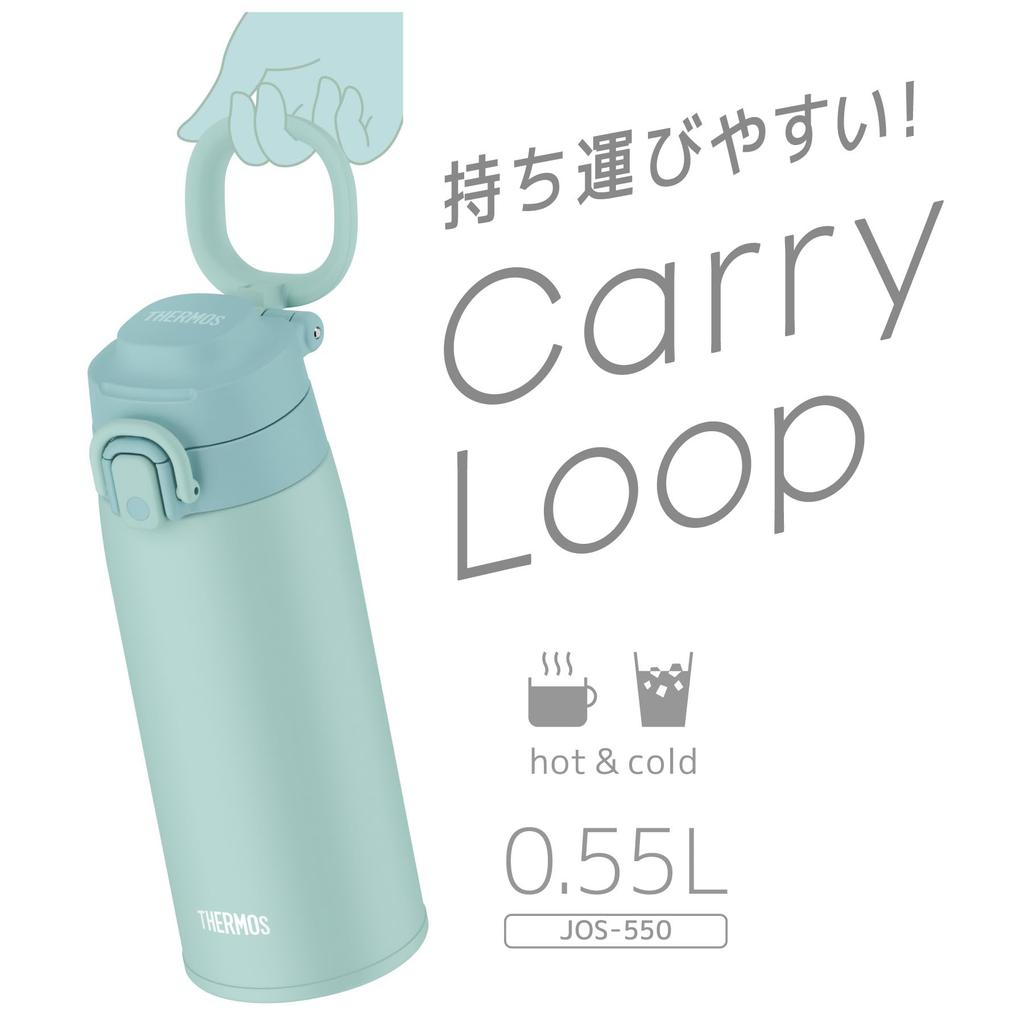 Thermos Vacuum Insulated Portable Mug with Carry Mint MBL Loop, 550ml, Blue, JOS-550