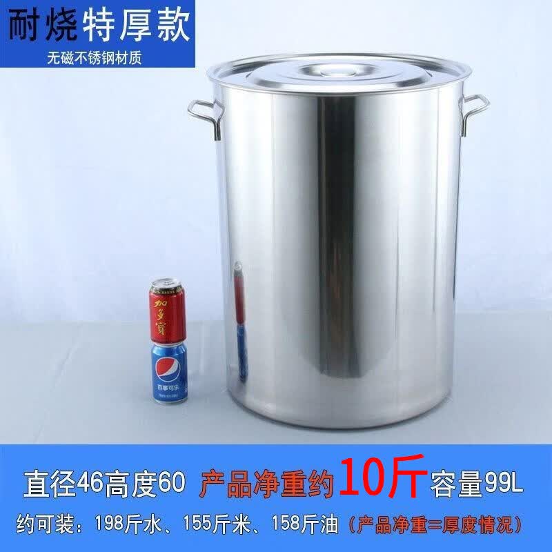

JPHZNB Commercial Stainless Steel Soup Pot Set with Lids
