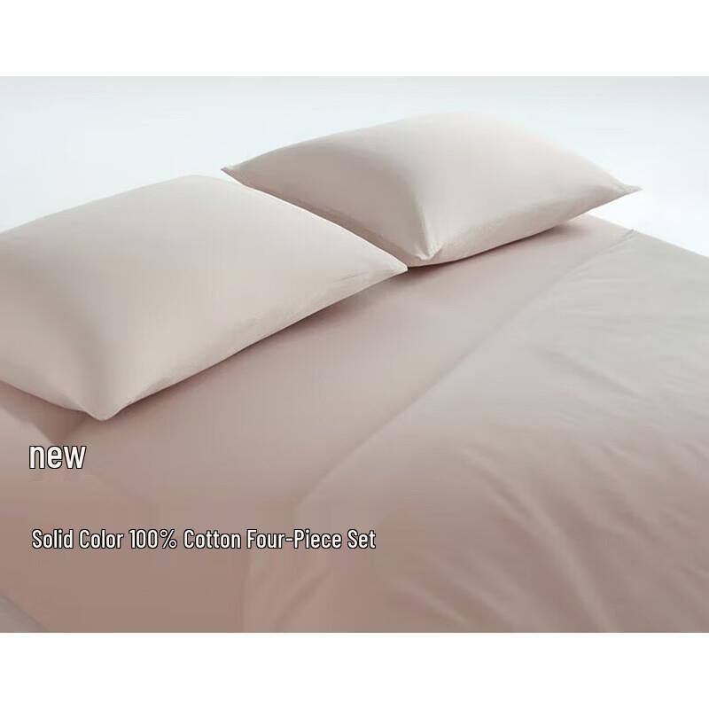 

Atour Planet Combed Cotton 4-Piece Bedding Set