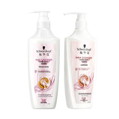 Schwarzkopf Cashmere Lipid Repair & Nourish Hair Care Set