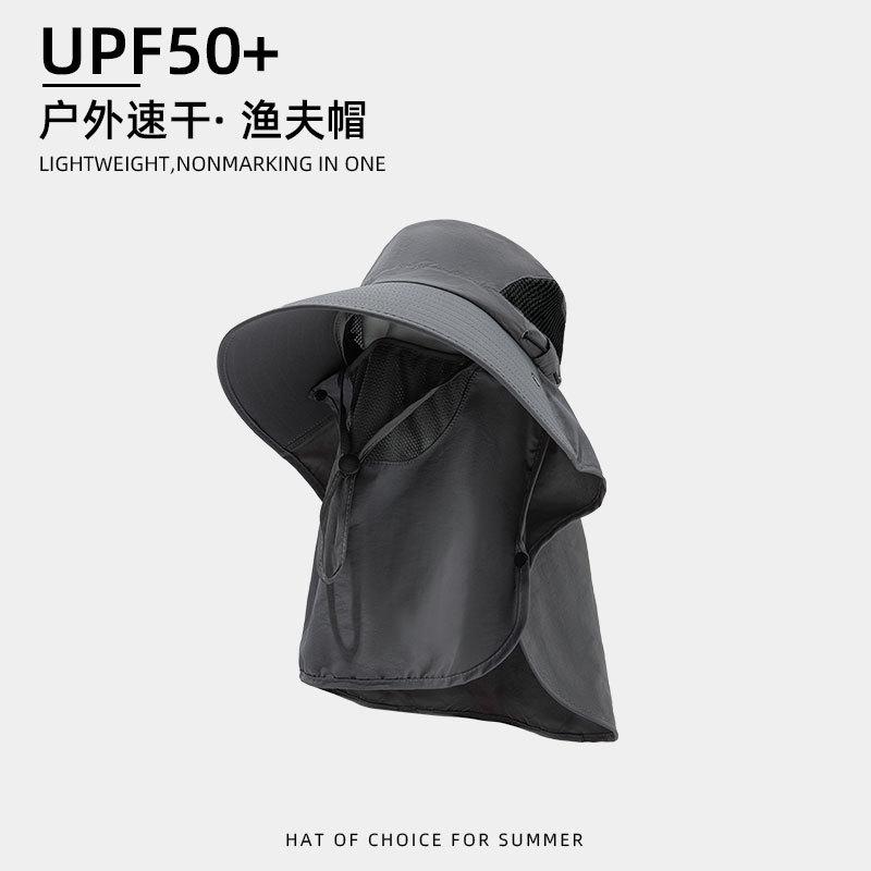 Sun protection, face protection, breathable neck protection, bucket hat, mountain climbing, quick-drying hat, female one size (56-58cm)