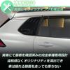 KOKATO Rear Window Shutter Side Vent Covers for Toyota Corolla Cross Rear Side Window Louver Custom Garnish Made of No Tools Easy Set (10 Series),