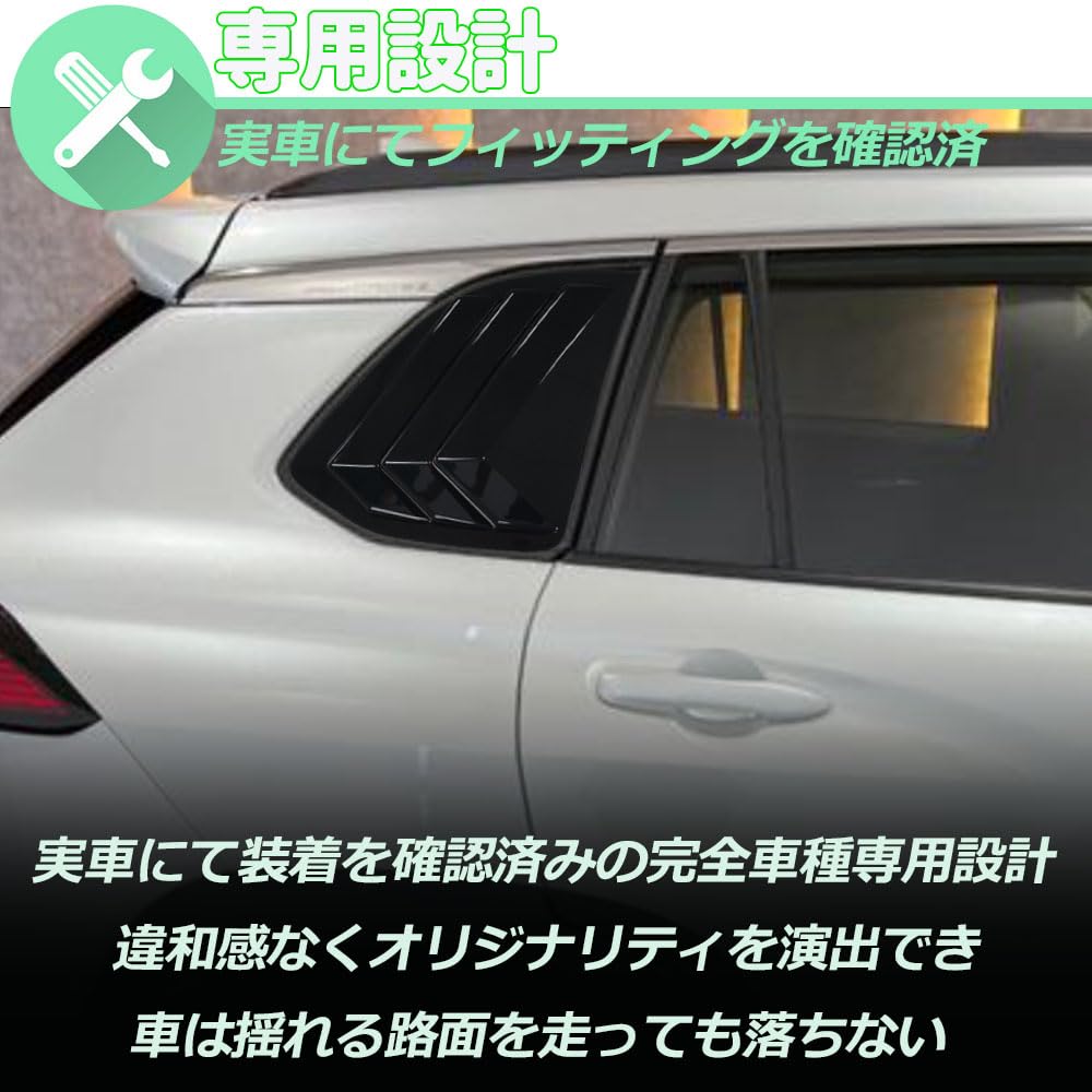 KOKATO Rear Window Shutter Side Vent Covers for Toyota Corolla Cross Rear Side Window Louver Custom Garnish Made of No Tools Easy Set (10 Series),