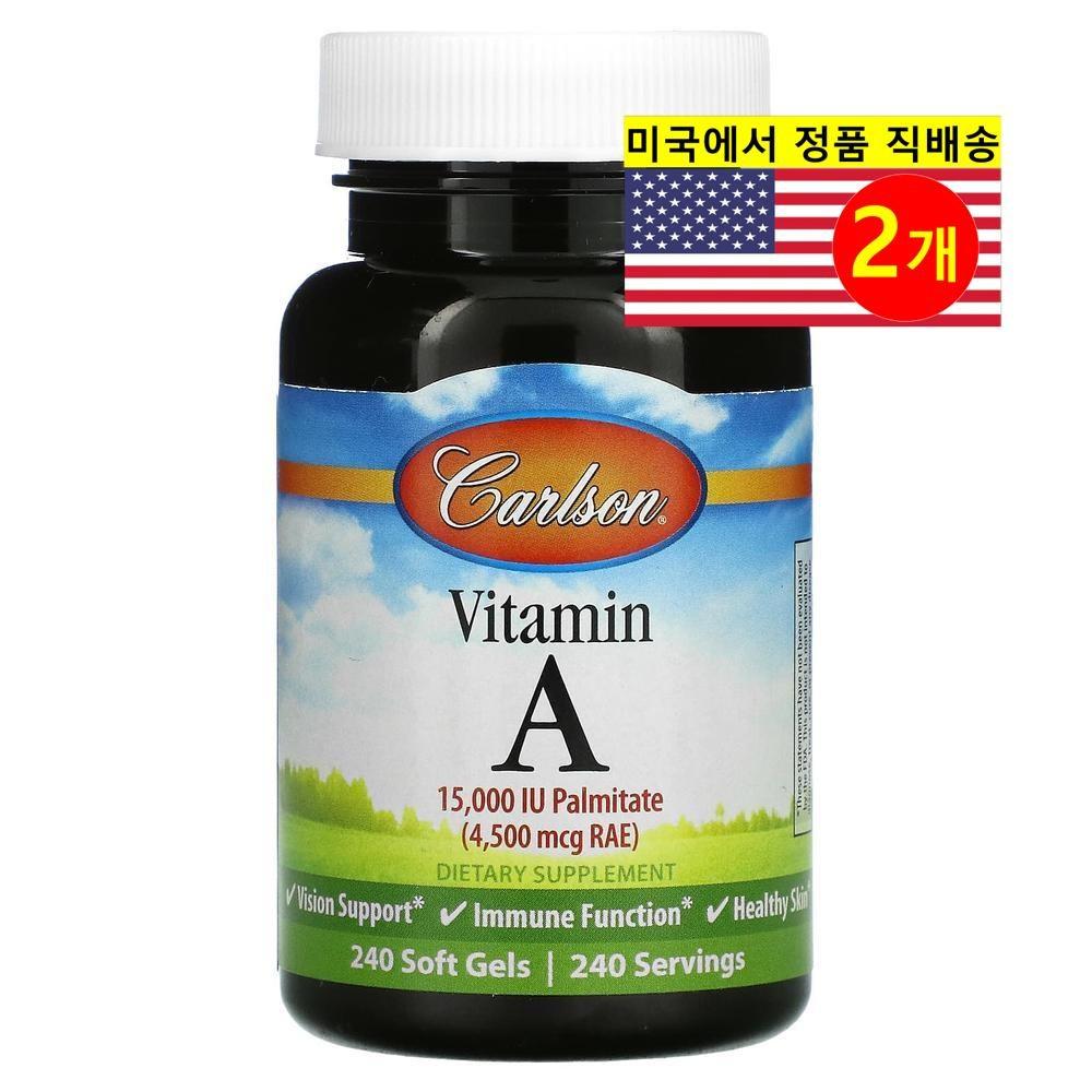Carlson Vitamin A 15,000 IU 240 Tablets 2 Pcs