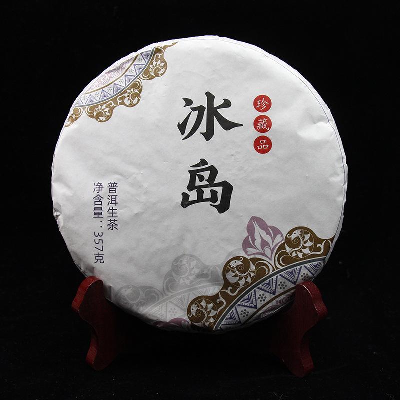 357 г пуэра — фото 8