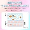 Merit The Mild Foam Conditioner Pump (540ML) Comes out as foam from the beginning.Weakly acidic like hair and scalp.
