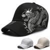 Chinese Style Dragon Pattern Baseball Hat For Men And Women, Versatile National Tide Cap, Hip Hop Hip Hop Skateboarding, Cool