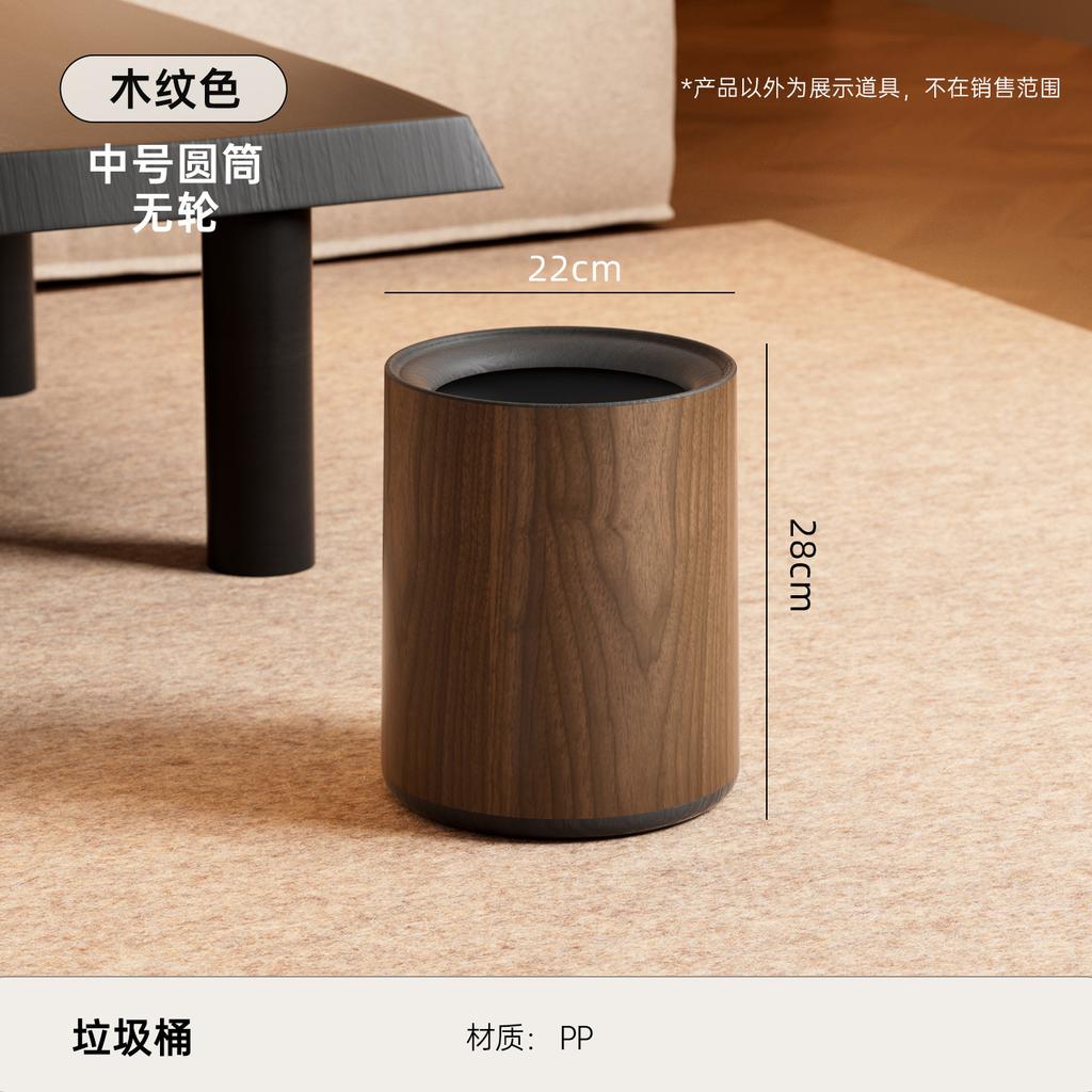 Wood Grain Trash Can Household Large Capacity with Universal Wheel Removable Kitchen Living Room Double Layer Trash Can