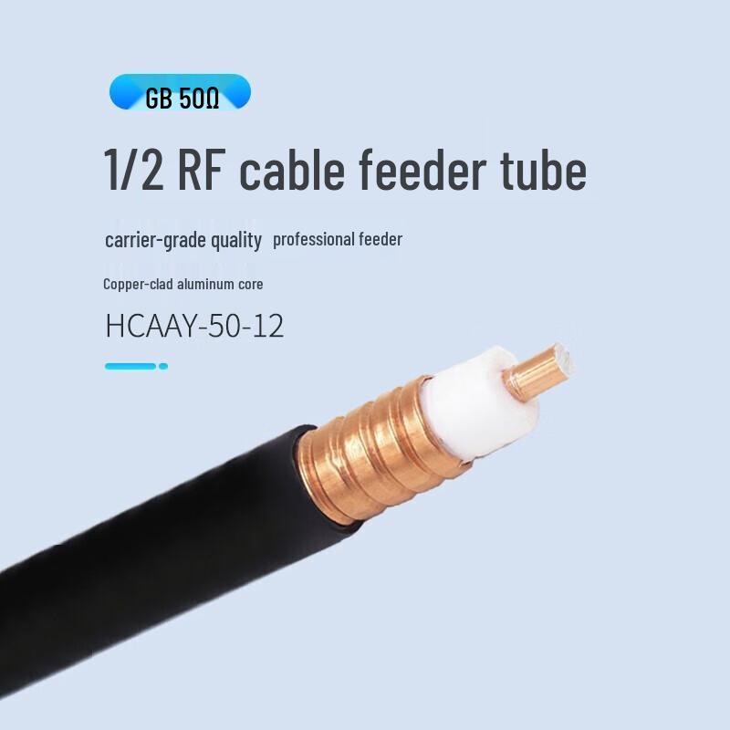 

HAILE RF Cable Feeder Tube 50 Ohm, 1/2 Core Diameter 4.84mm, HCAAY-50-12