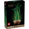 LEGO Botanical Lucky Bamboo Toy Building Blocks Decorative Fake Plant Home Decor Gift for Men and Women 10344