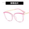 Fashion TR90 Retro Cat Eye Anti-blue Light Glasses Frame Women New Ultra-light Frame Glasses Blue Light Blocking Glasses